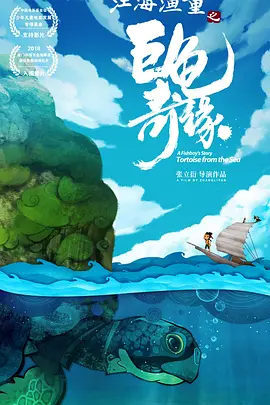 大叔的海外生活
